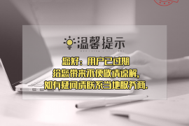 定安讨债公司成功追回消防工程公司欠款108万成功案例